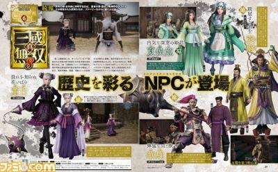 《真三国无双8》公布4位NPC 流星锤小萝莉登场