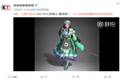 《真三国无双8》NPC中文语音公开 夏侯姬声音柔美