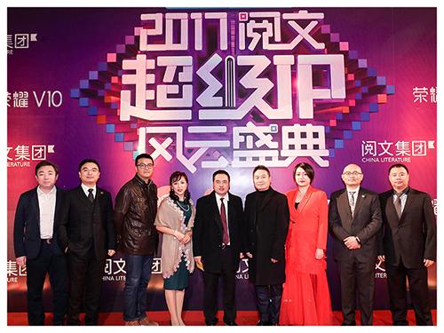 湖南衛(wèi)視“閱文超級(jí)IP風(fēng)云盛典”《吞噬星空》手游獲年度期待游戲