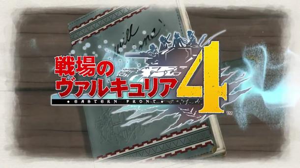 《战场女武神4》新预告片 联邦军E小队角色登场