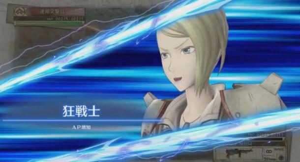 《戰(zhàn)場女武神4》再曝新角色 突擊手搭配擲彈兵