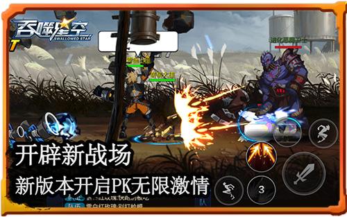 開年驚喜到 《吞噬星空》新版測試即將啟動