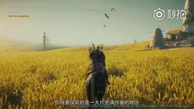 《刺客信条：起源》DLC”法老的诅咒”中文预告片