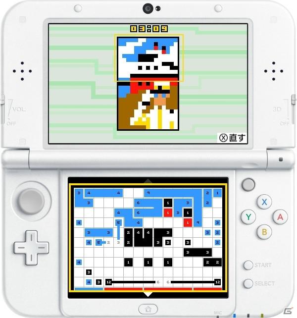难以抗拒的游戏性 益智解谜《Link-a-Pix》登陆3DS