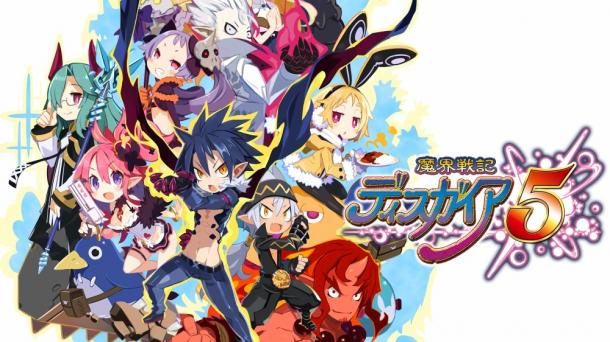 經(jīng)典戰(zhàn)棋RPG《魔界戰(zhàn)記5》Switch版周年優(yōu)惠開啟