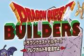 DQ+MC史艾 Switch版《勇者斗恶龙：建造者》发售