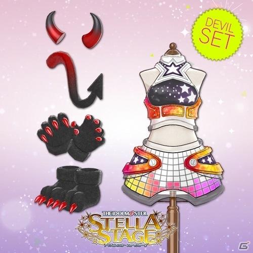 PS4《偶像大師：流星舞臺(tái)》新華麗衣裝DLC第6彈