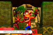 PS吉祥物《古惑狼三部曲》跨平台登陆PC等全平台