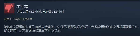 《戰(zhàn)錘：末世鼠疫2》正式發(fā)售 中文機(jī)翻遭吐槽