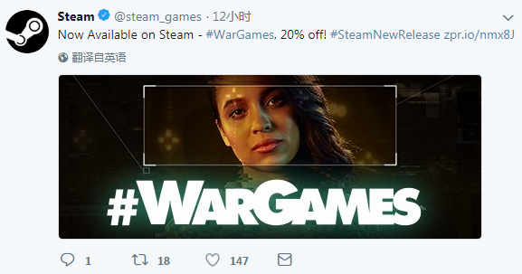 真人互動游戲《戰(zhàn)爭游戲》登陸Steam 促銷僅12元