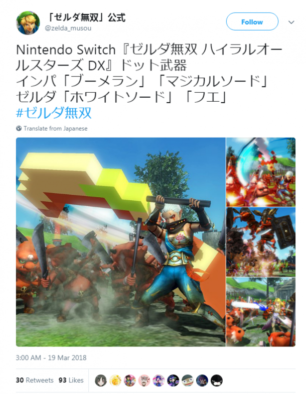 《塞爾達(dá)無雙》官方分享像素武器 我的世界穿越
