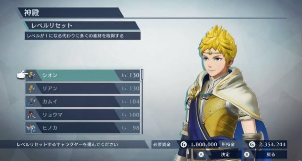 Switch/3DS《火焰紋章無雙》3.29更新詳情公布