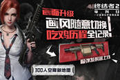 《终结者2》即将推出第一人称视角？游戏截图首曝