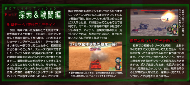3dmgame