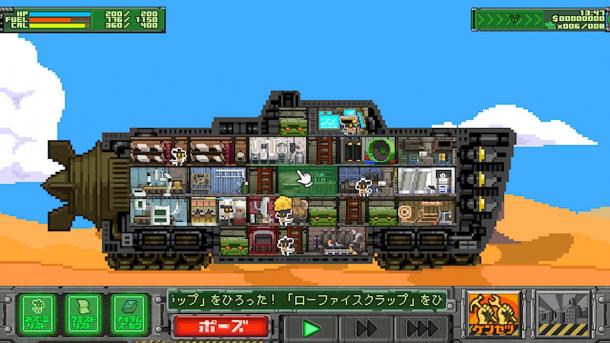 移动要塞异星冒险 《沙漠老鼠团改》上线PS4/PC
