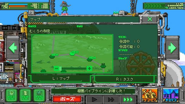 移动要塞异星冒险 《沙漠老鼠团改》上线PS4/PC