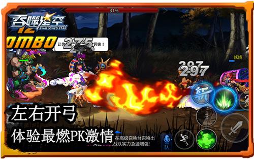 二測(cè)完美收官 《吞噬星空》火爆戰(zhàn)場(chǎng)集錦