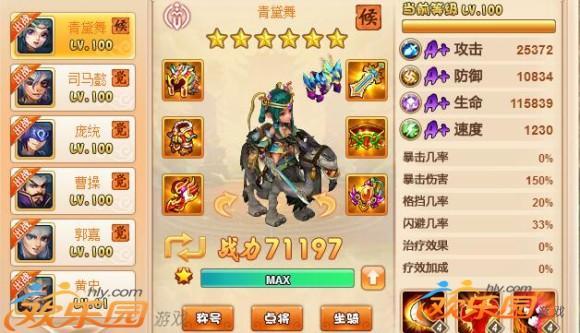 圖3.jpg