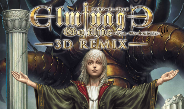 系统严密 经典迷宫Rpg3DS《冬宫G3DRemix》优惠