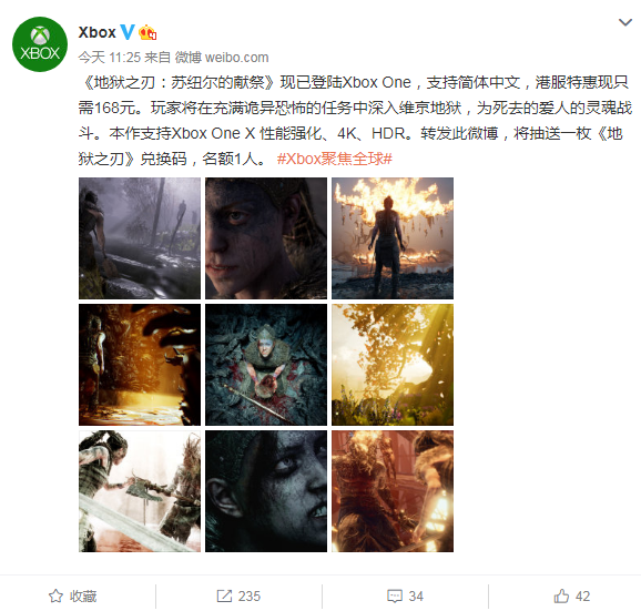 《地獄之刃：塞娜的獻(xiàn)祭》登陸Xb1 有機(jī)會免費(fèi)領(lǐng)
