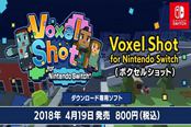 暴力不血腥！MC风射击《VoxelShot》将登Switch