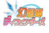 华丽塔防 同人东方《幻想乡守护者》5.1日登陆PS4