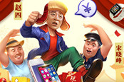 麻将小白亲测《麻将来了》，好玩到停不下来