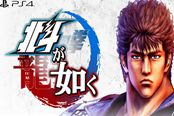 实用福利继续《人中北斗》上线最新免费DLC第8弹