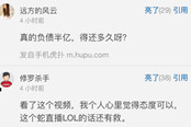 新晋自黑天王蛇哥了解一下!网友：态度可以，还有救