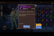 蓝港互动《苍穹之剑2》苍穹秘宝玩法一览