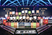 关于移动电竞，微信游戏来了点“新花样”