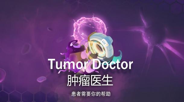  騰訊UP2018：騰訊發(fā)布四款全新功能性游戲