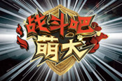 瀚叶股份企稳文化娱乐转型第一步