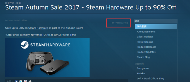 Steam官推被盜取亂發(fā)優(yōu)惠信息 可能是玩家惡作劇