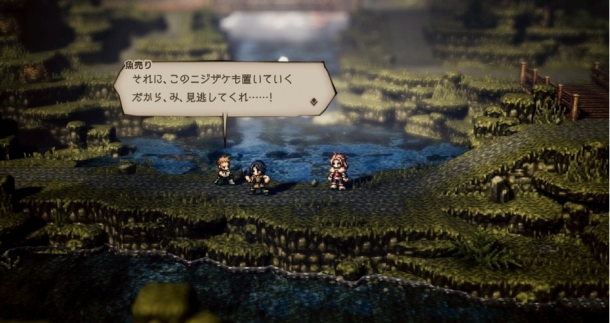 史艾Switch新RPG《八方旅人》盒版封面藝圖公開(kāi)