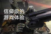 GPU决定游戏本一切 GeForce GTX游戏本实测
