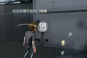 《第五人格》小长假集游社PC嗨玩杀鸡竞技