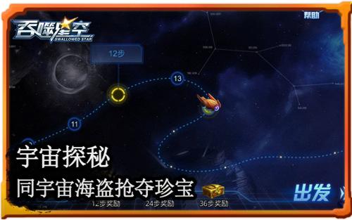羅峰化身頭號玩家？《吞噬星空》手游灑金太瘋狂