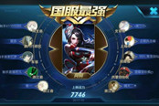 王者荣耀：神级刺客触手赵一，教你王者阿珂养成