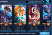 触手言小七:国服孙悟空喊话天美,削成狗我也能玩!