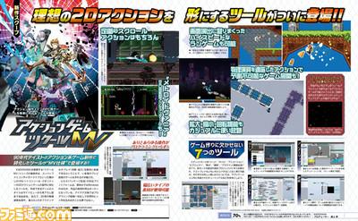 《Action Game Maker MV》公布 即將登陸PC平臺