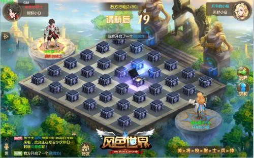 誰說MMO玩法單一？3K游戲《風(fēng)色世界》斗獸棋首曝