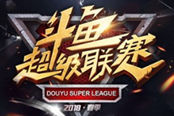 高瞻远瞩再发力！斗鱼组合拳迎接中国电竞腾飞时代