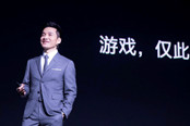 全速旗舰一加6发布 手游利器新选择