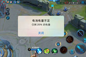 黑科技！iOS手机可以直接玩安卓应用？手游不占内存照样玩！