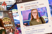 京东杯+520，电竞让每个人都过了节