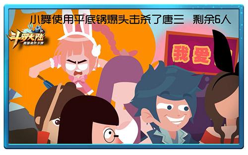 史萊克七怪晉級(jí)C位 《新斗羅大陸》萌版動(dòng)畫片首曝