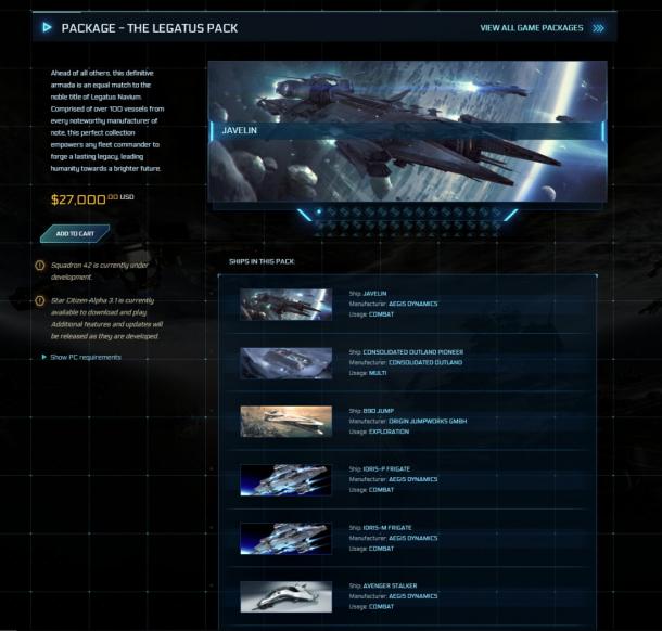 《星際公民》推出天價(jià)DLC 僅限高級(jí)玩家享受特權(quán)