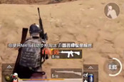 绝地求生刺激战场新枪SLR高性能一览，取代SKS指日可待？