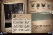 第五人格祭司的逆天bug,小丑砍了20几刀不伤一滴血